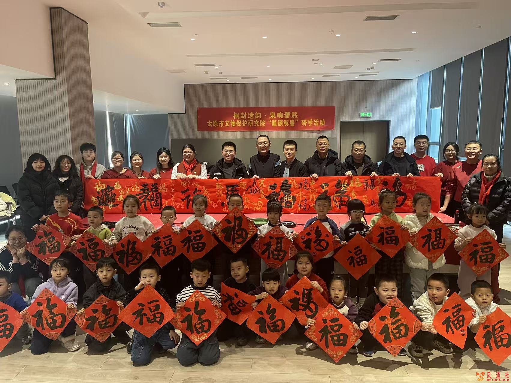 桐封遗韵·泉响春熙——晋祠“匾额解春”研学活动纪实