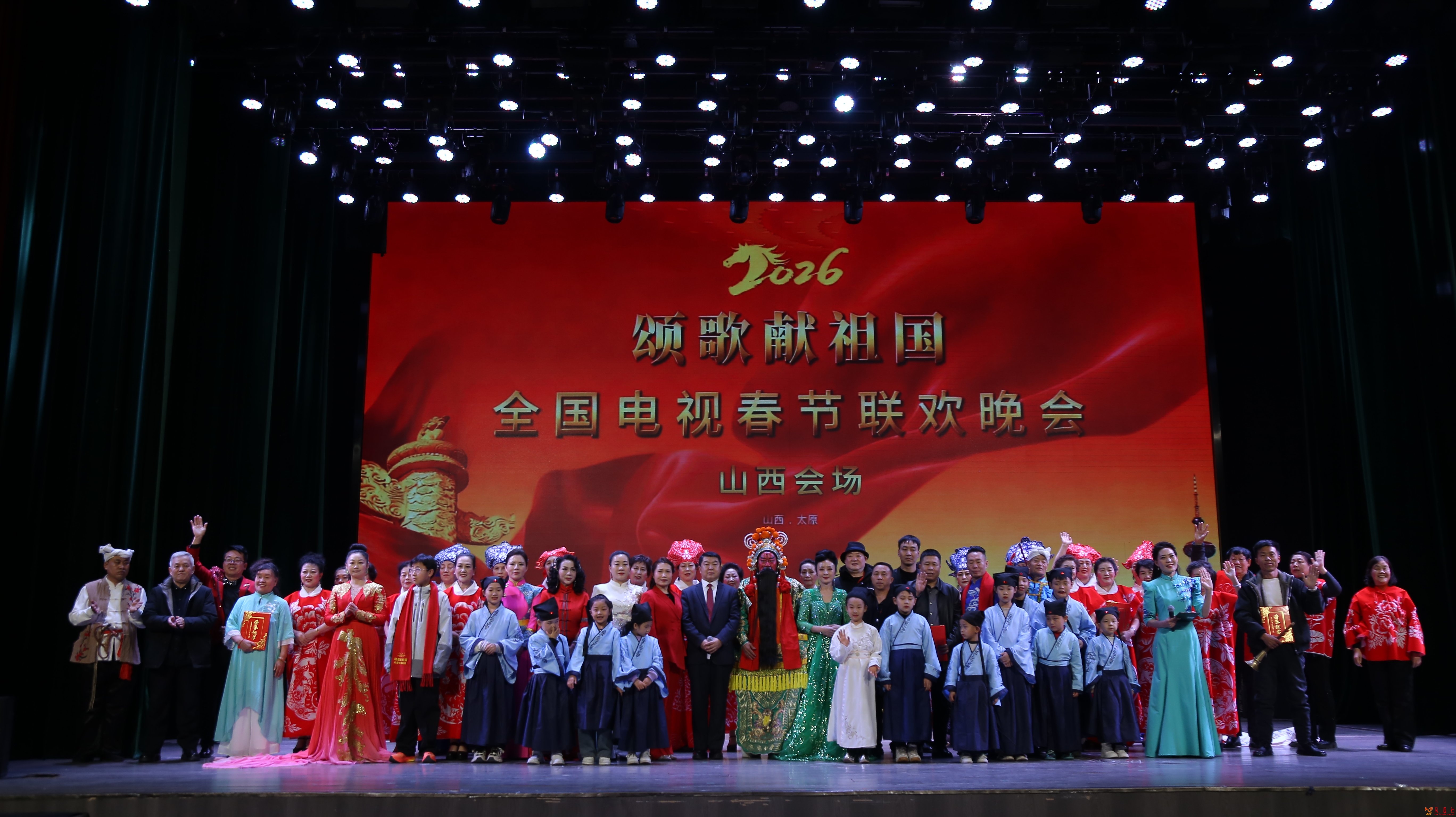 颂歌献祖国——全国电视春节联欢晚会山西会场录制