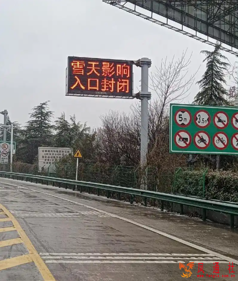 受降雪影响，山西多个高速入口封闭！