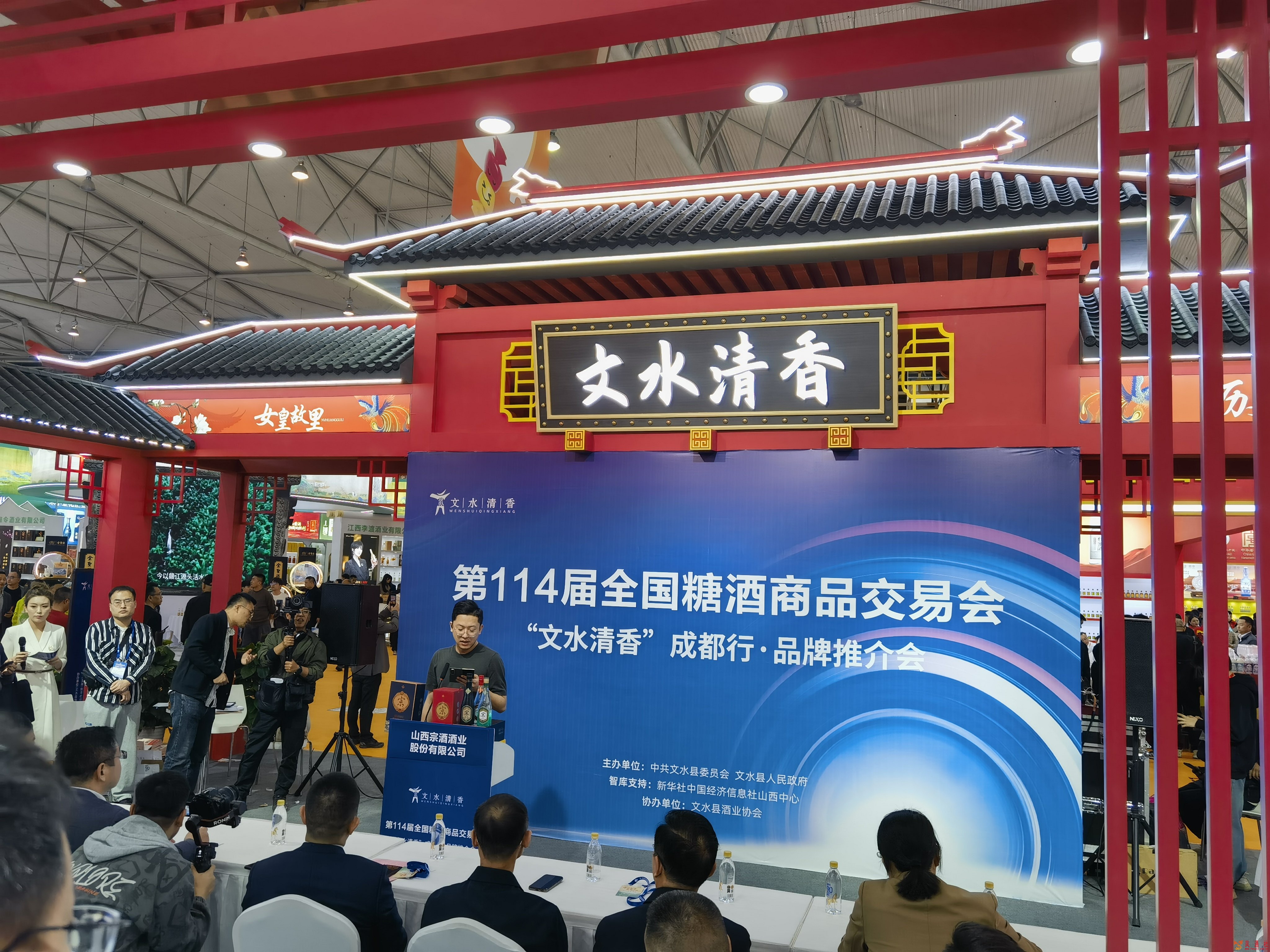 文水清香组团亮相成都糖酒会