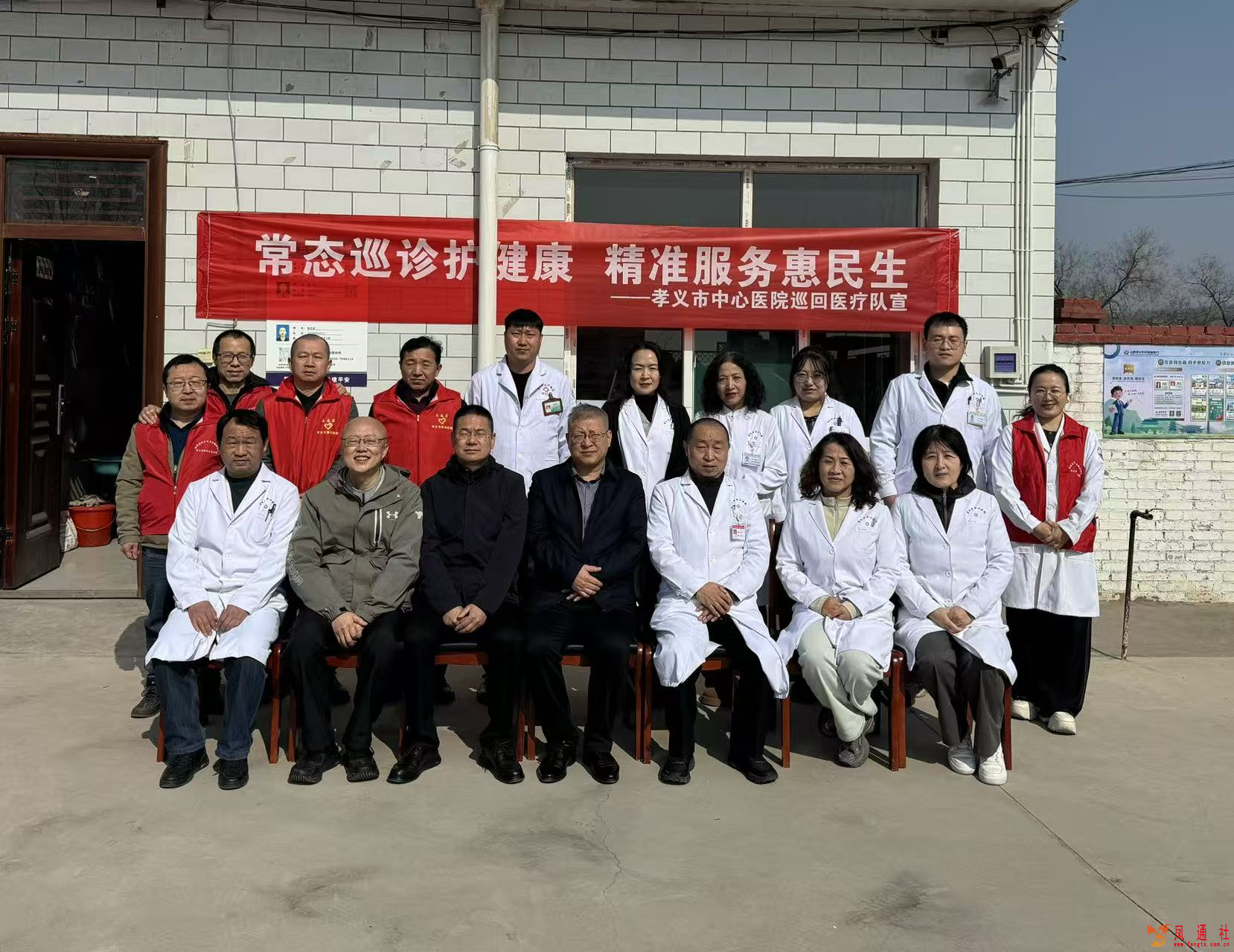 常态巡诊护健康 家医服务惠民生——驿马乡卫生院联合孝义市中心医院开展义诊活动