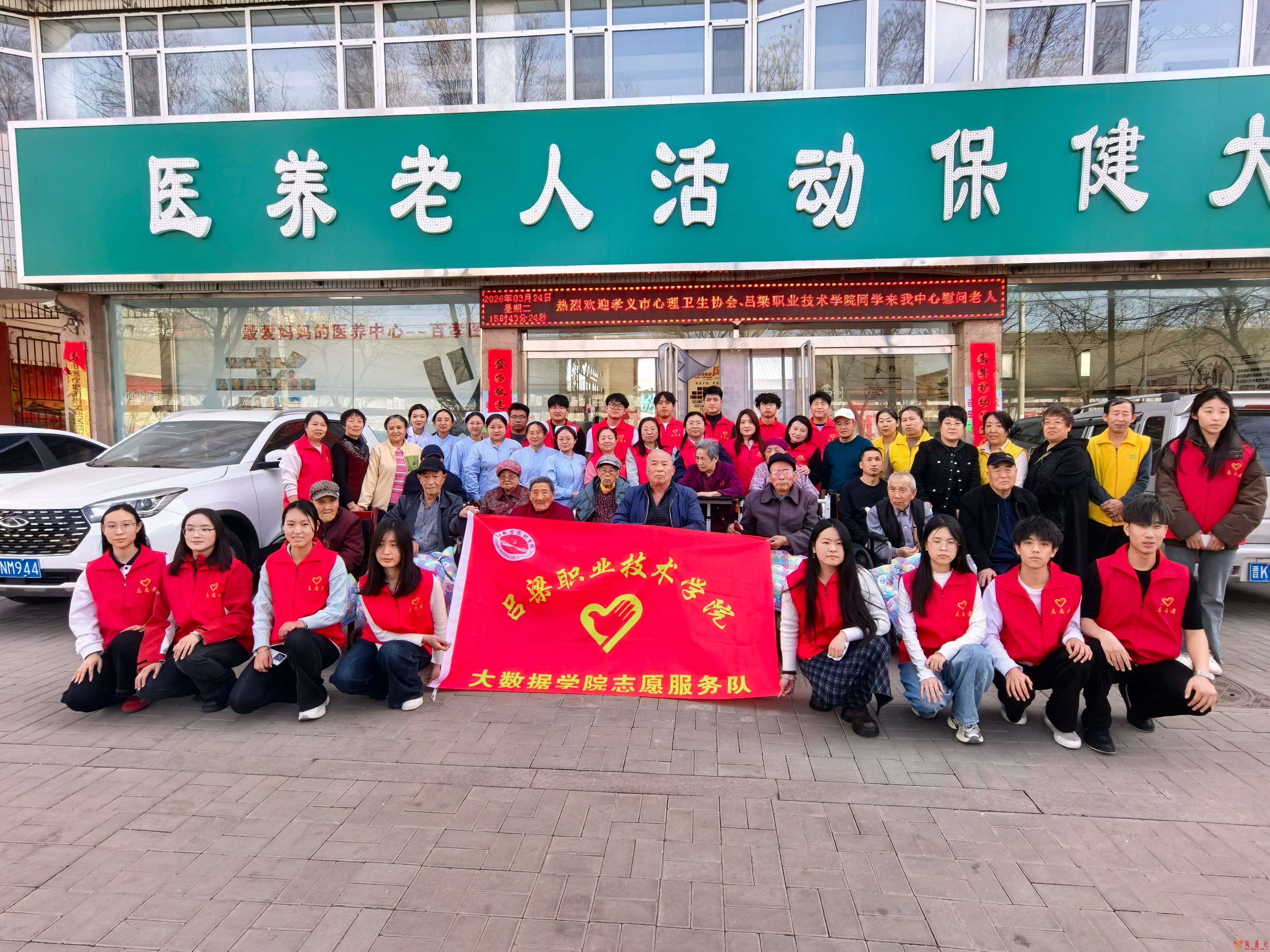 春风暖桑榆 温情润人心——崇文社区医养中心开展敬老慰问活动