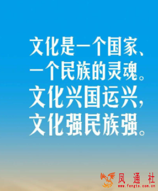 以文化人，以文惠民，以文兴业