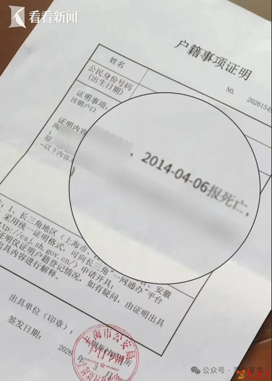 去世12年父亲信用卡欠款滚到2.3万，这笔钱该不该还？