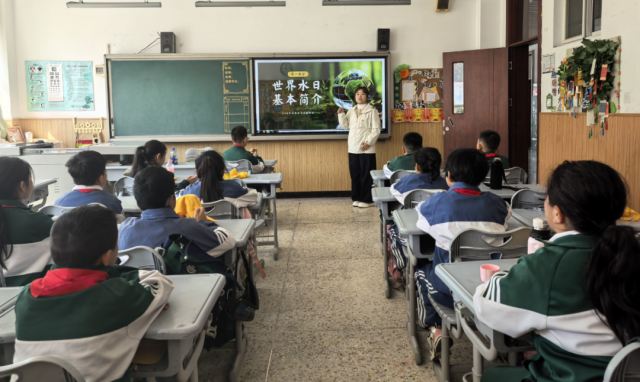 筑牢成长基石 践行节水誓言——太原市迎泽区松侨小学校“扣好人生第一粒扣子”系列主题班队会之“世界水日”主题