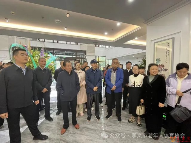 孝义市新义街道府东社区联合多部门开展 “健康护航・颐养身心” 活动 百余名老干部沉浸式体验优质康养服务