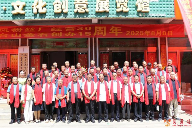 中法专家齐聚晋祠，共绘文化遗产系统性保护新图景——“晋祠文物建筑与周边环境系统性保护中法学术交流工作坊”在太原成功举办